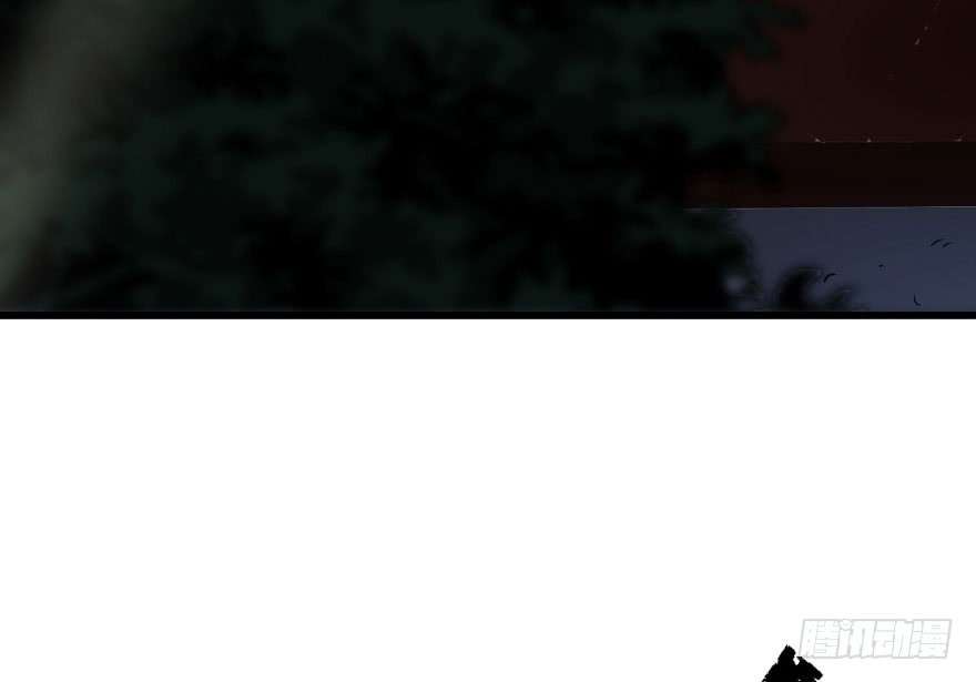 The Hunter Chapter 40 Gambar 16