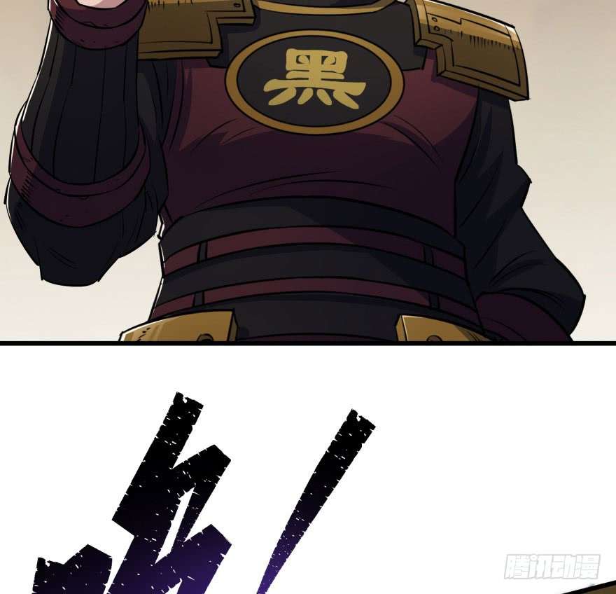 The Hunter Chapter 40 Gambar 32