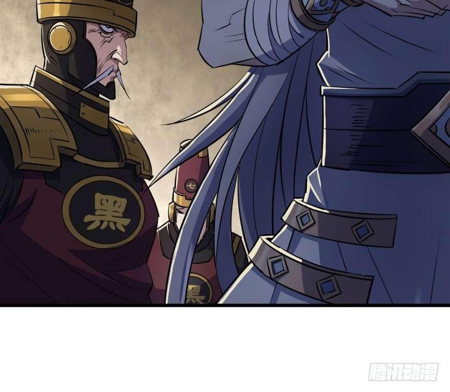 The Hunter Chapter 40 Gambar 59