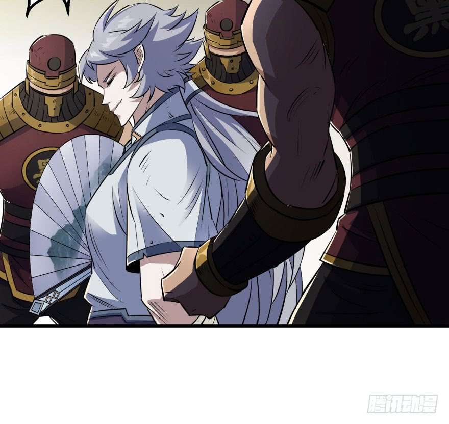 The Hunter Chapter 40 Gambar 80