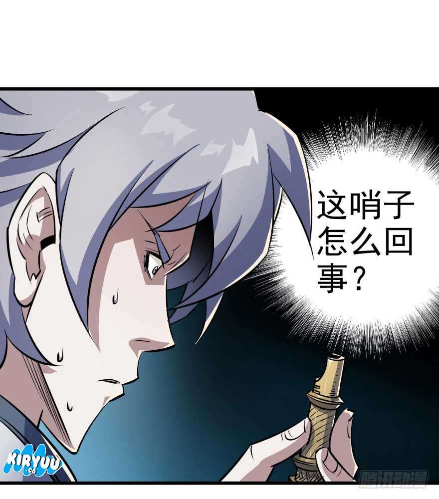 The Hunter Chapter 42 Gambar 46