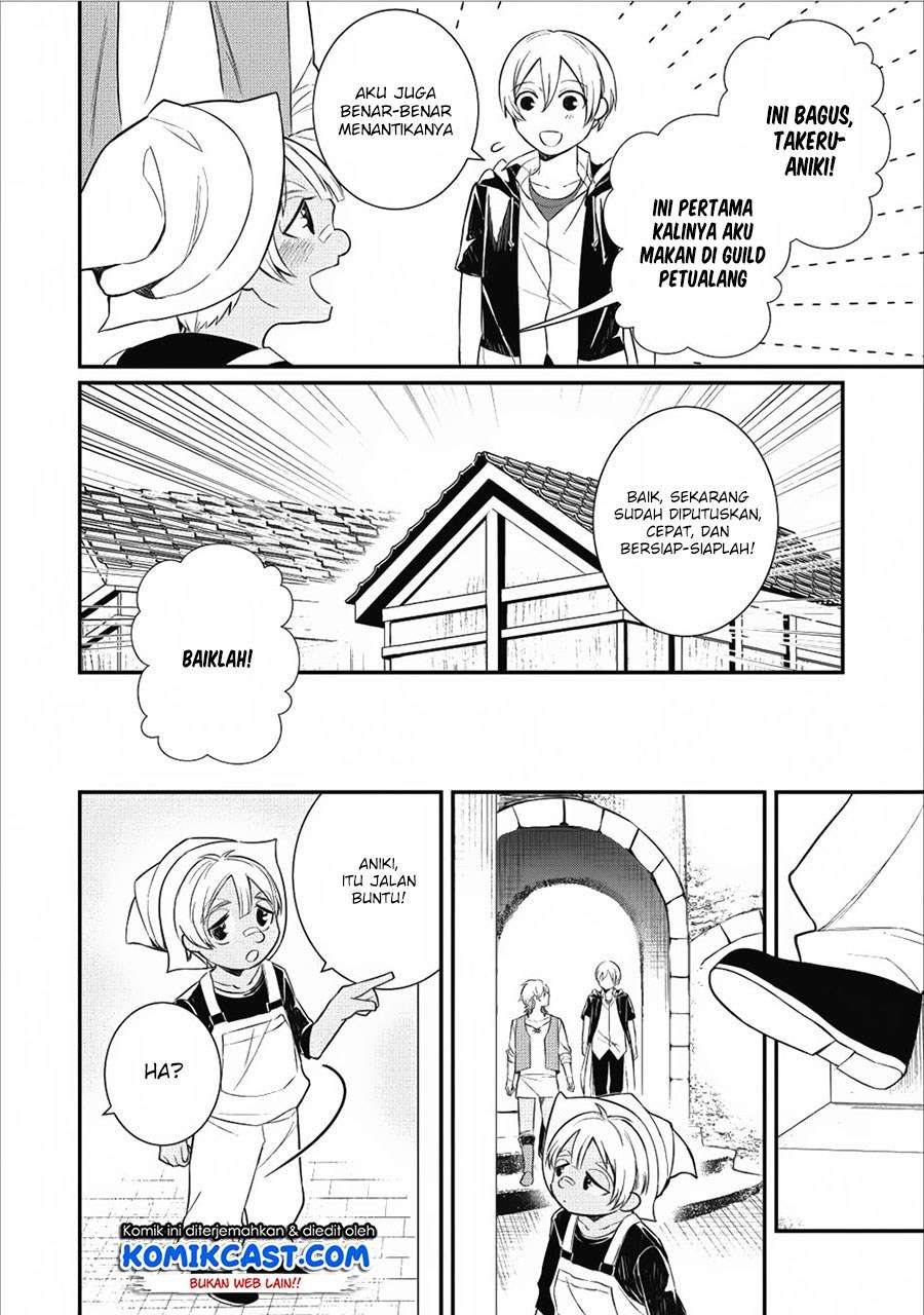 Murabito Tensei: Saikyou no Slow Life Chapter 14 Gambar 6
