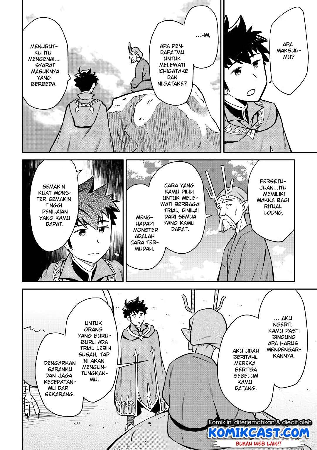 Toaru Ossan no VRMMO Katsudouki Chapter 42 Gambar 5