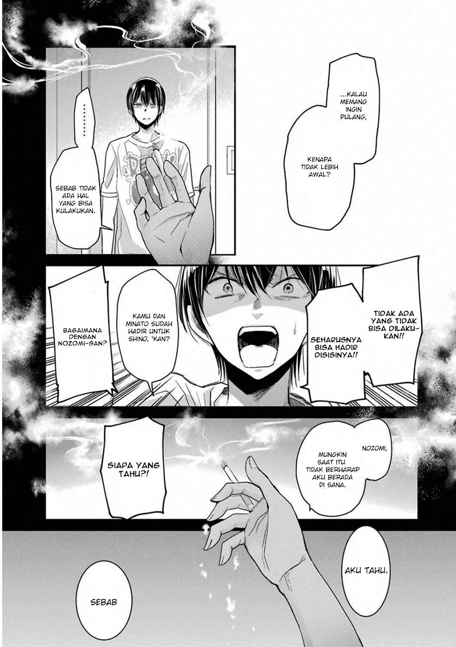 Baca Komik Ani no Yome to Kurashite Imasu Chapter 56 Gambar 1