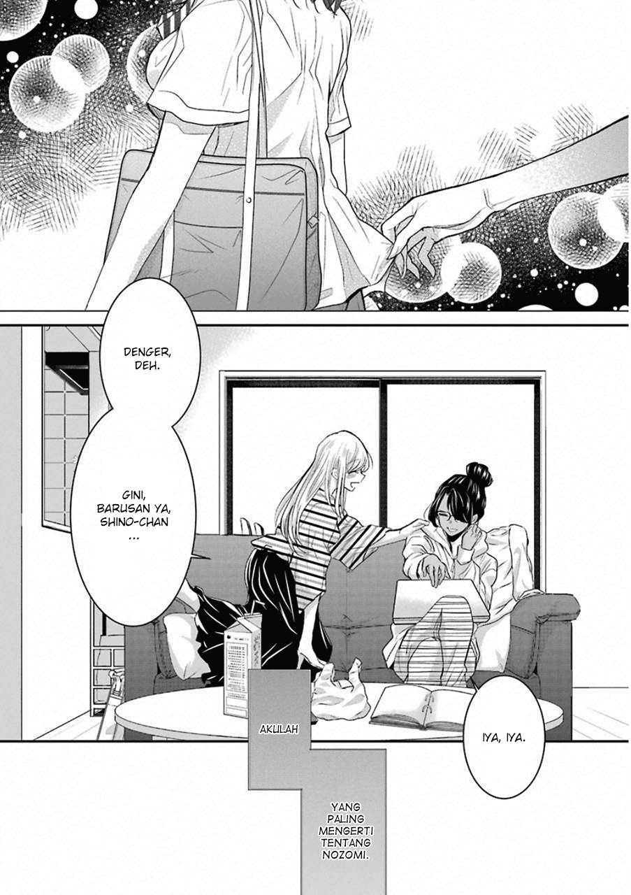 Ani no Yome to Kurashite Imasu Chapter 56 Gambar 16
