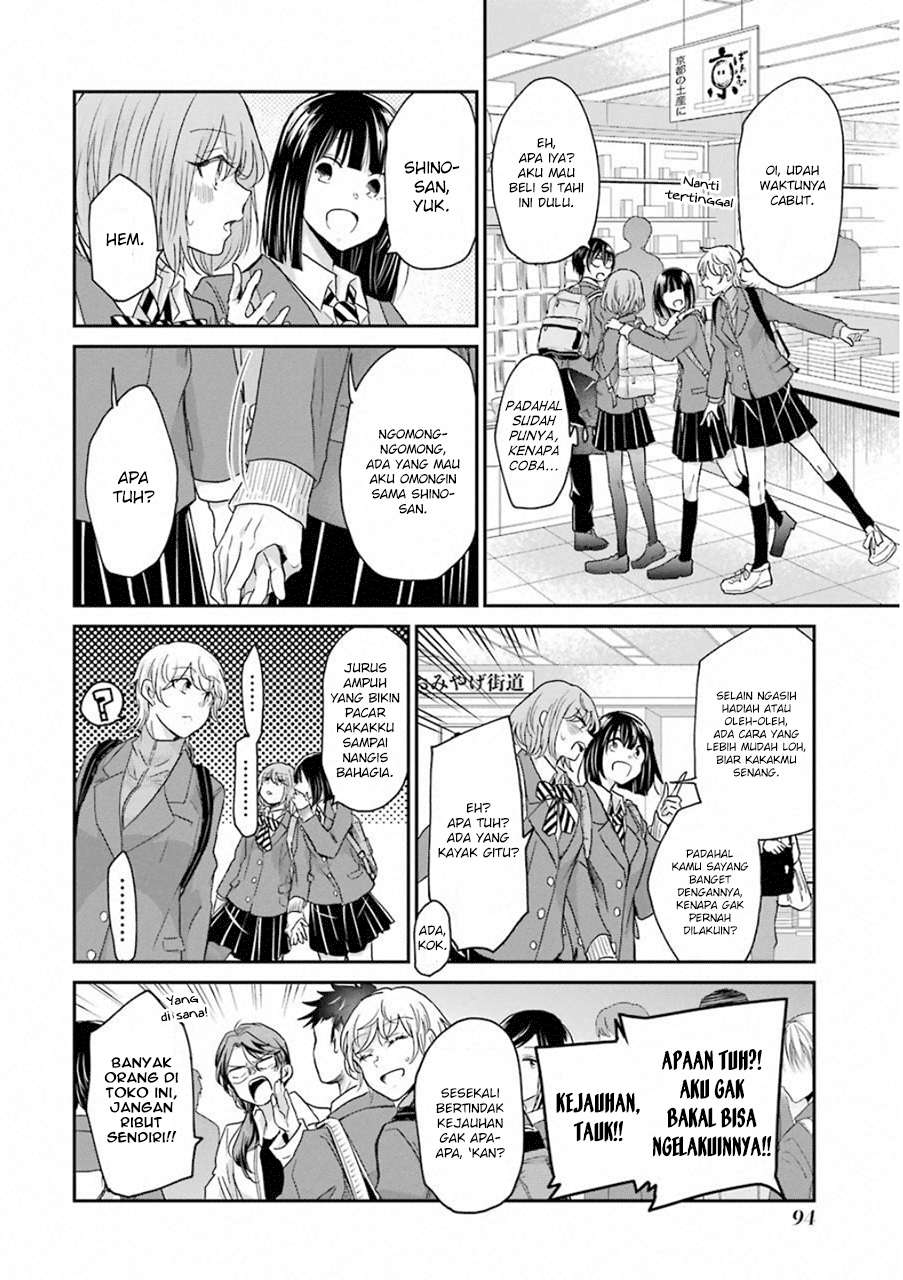 Ani no Yome to Kurashite Imasu Chapter 56 Gambar 4