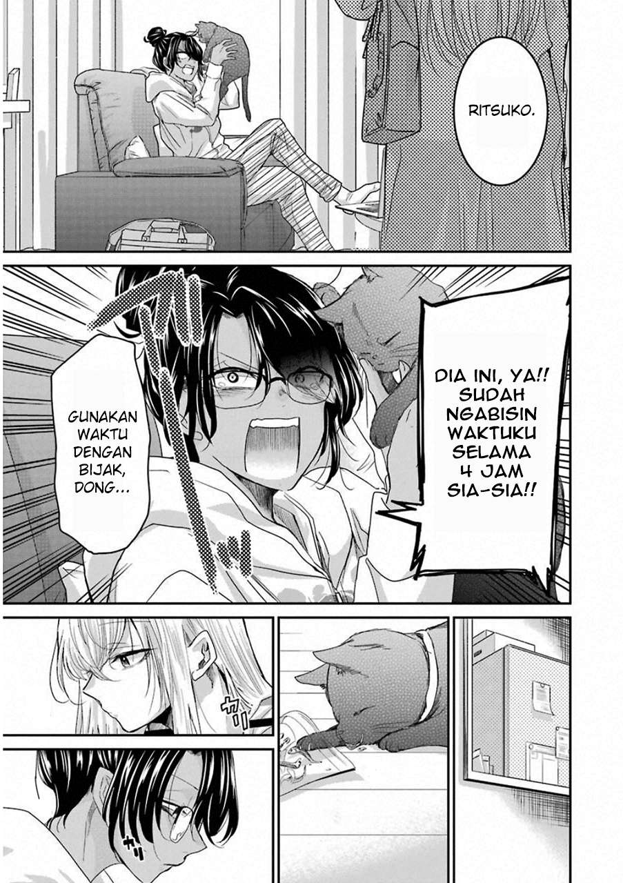 Ani no Yome to Kurashite Imasu Chapter 56 Gambar 7