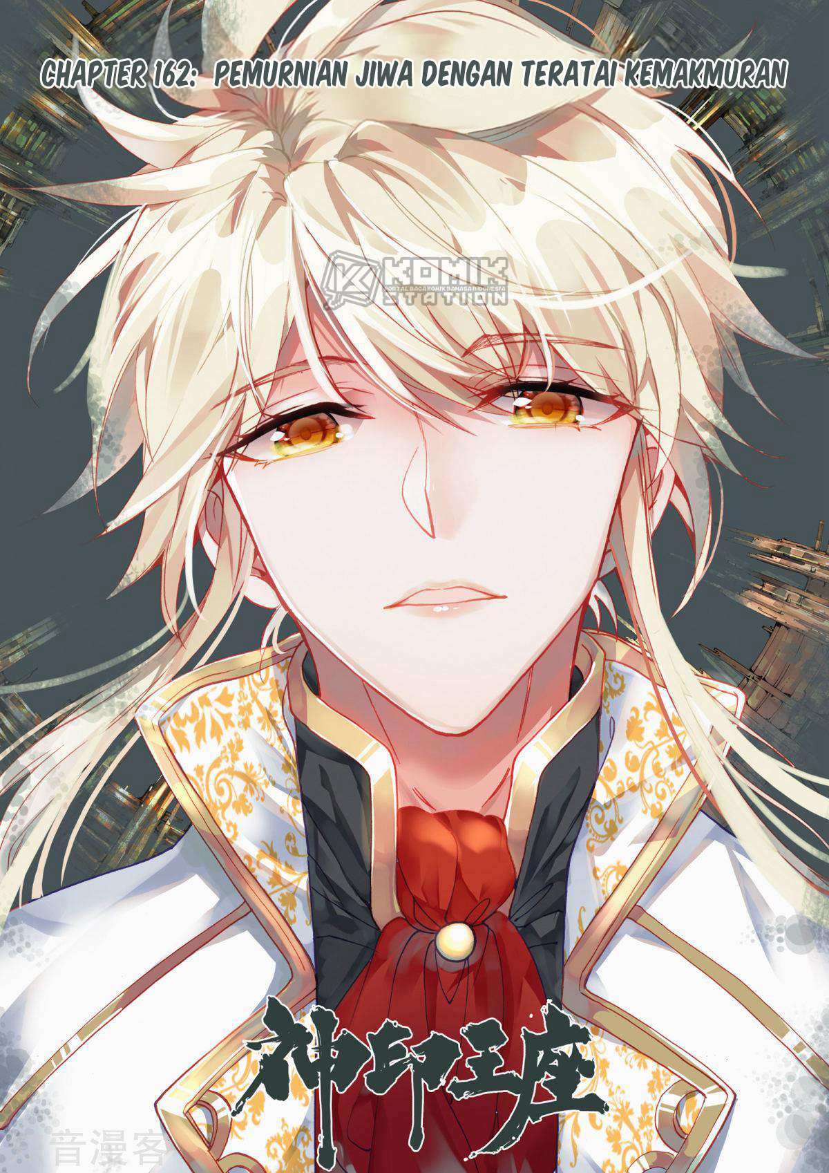 Baca Manhua Shen Yin Wang Zuo Chapter 200 Gambar 2