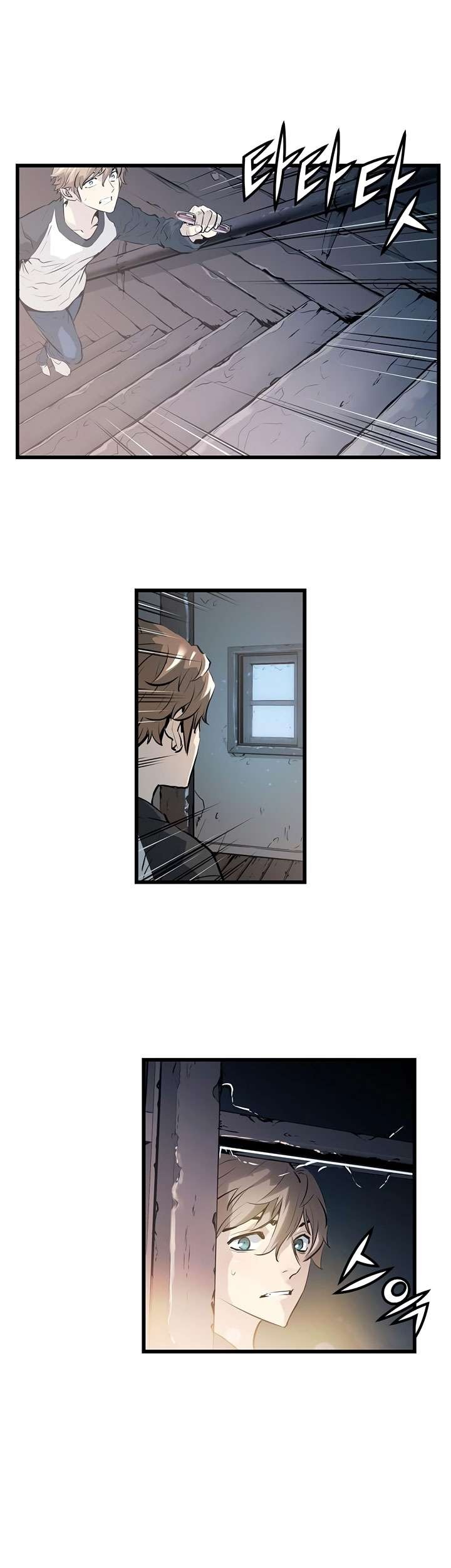Promised Orchid Chapter 1 Gambar 81
