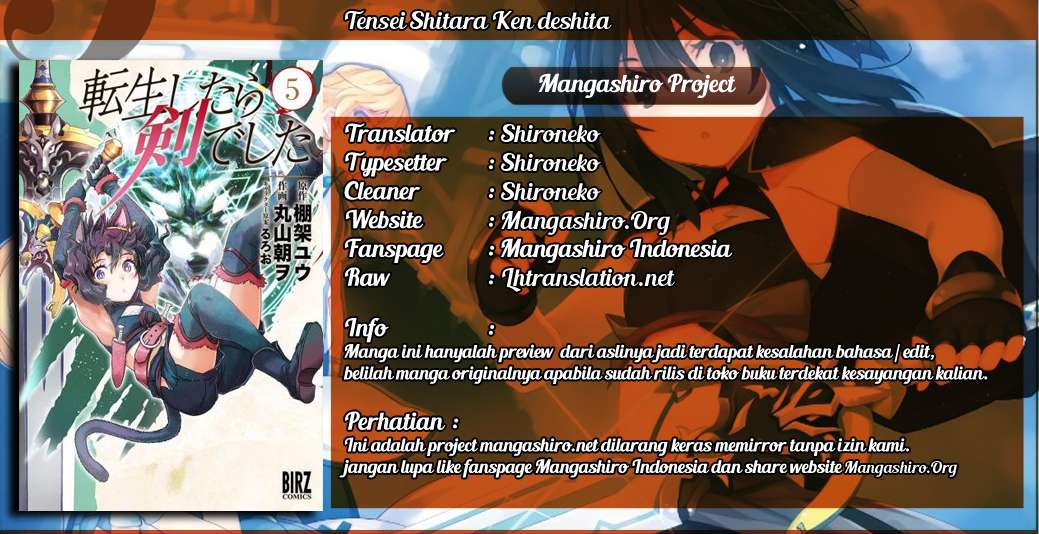 Komik Tensei shitara Ken deshita Chapter 30 gambar nomor 1