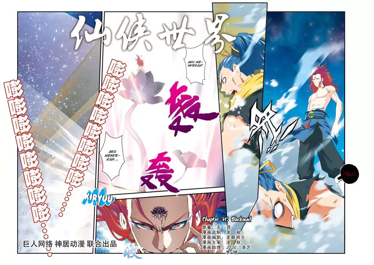 The Mythical Realm Chapter 71 Gambar 3