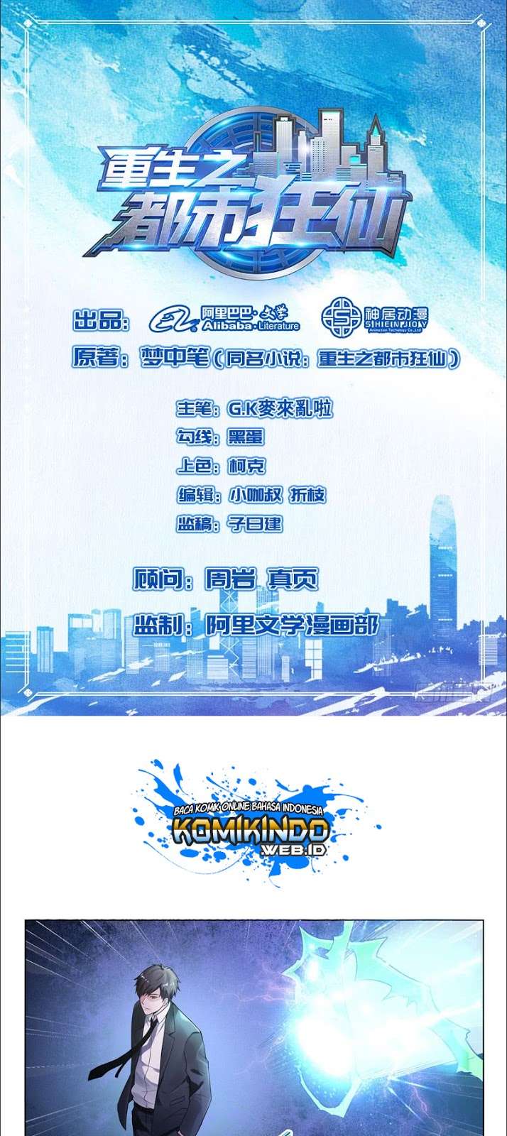 Baca Manhua Rebirth Of The Urban Mad Immortal Chapter 15 Gambar 2