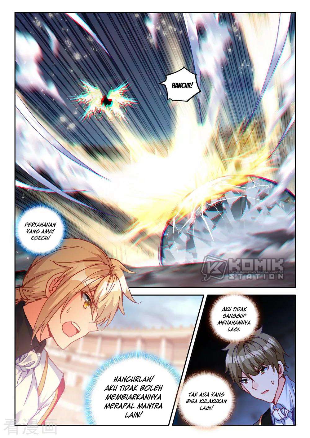Shen Yin Wang Zuo Chapter 201 Gambar 17
