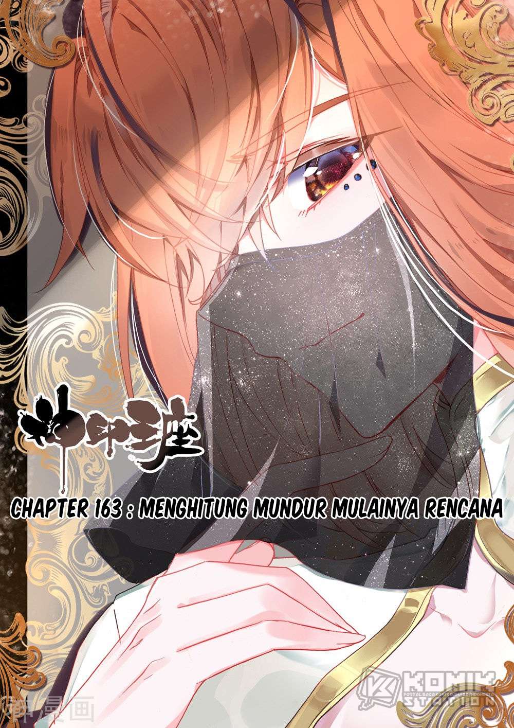 Baca Manhua Shen Yin Wang Zuo Chapter 201 Gambar 2