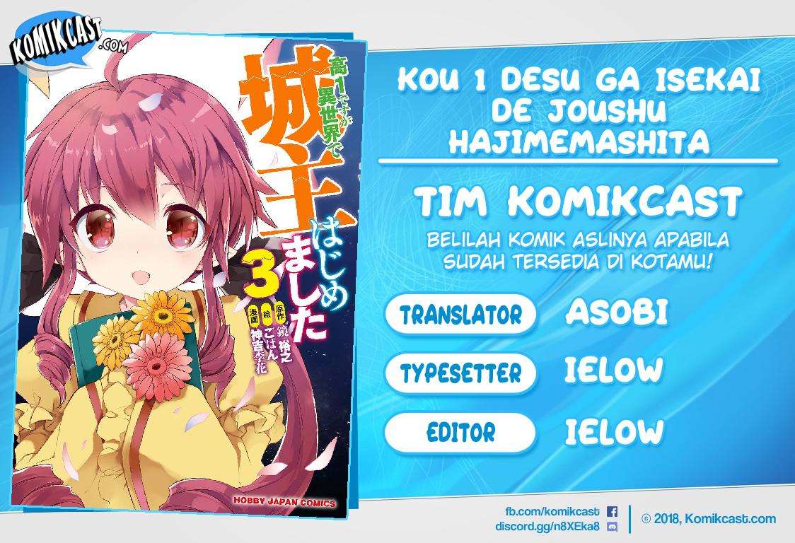 Baca Komik Kou 1 Desu ga Isekai de Joushu Hajimemashita Chapter 28 Gambar 1