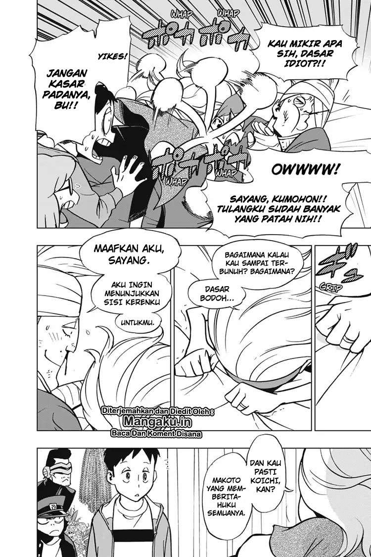 Vigilante: Boku no Hero Academia Illegal Chapter 58 Gambar 9