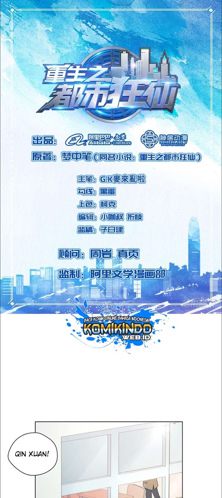 Baca Manhua Rebirth Of The Urban Mad Immortal Chapter 16 Gambar 2