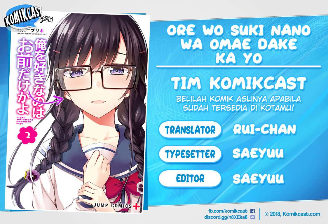 Baca Komik Ore wo Suki Nano wa Omae Dake ka yo Chapter 20 Gambar 1