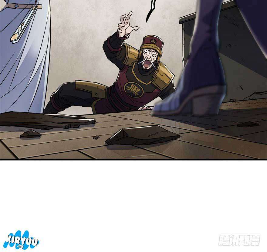 The Hunter Chapter 44 Gambar 16