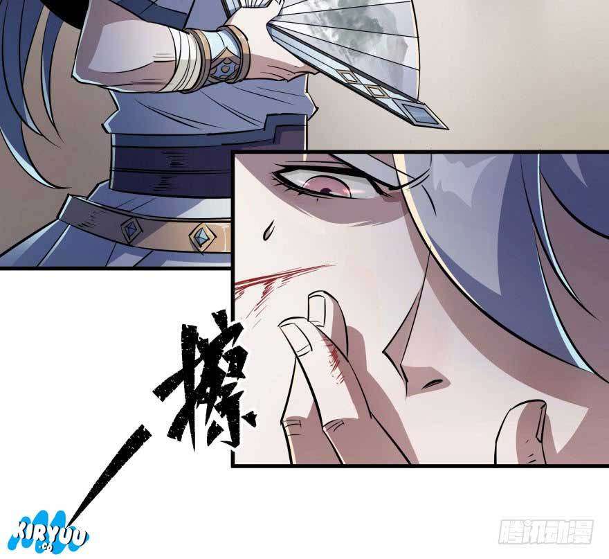 The Hunter Chapter 44 Gambar 43