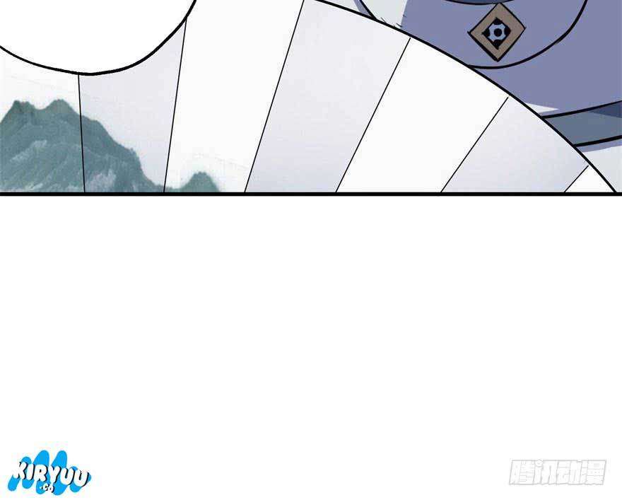The Hunter Chapter 45 Gambar 43