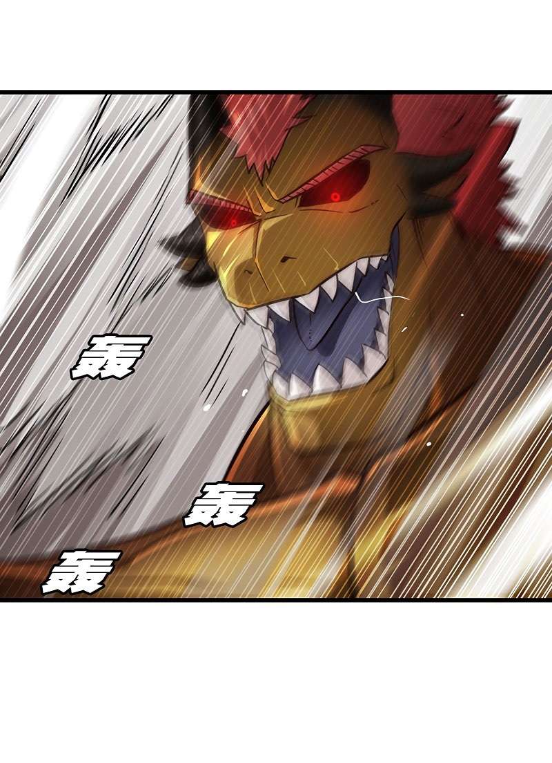 My Wife is a Demon Queen Chapter 126 Gambar 27