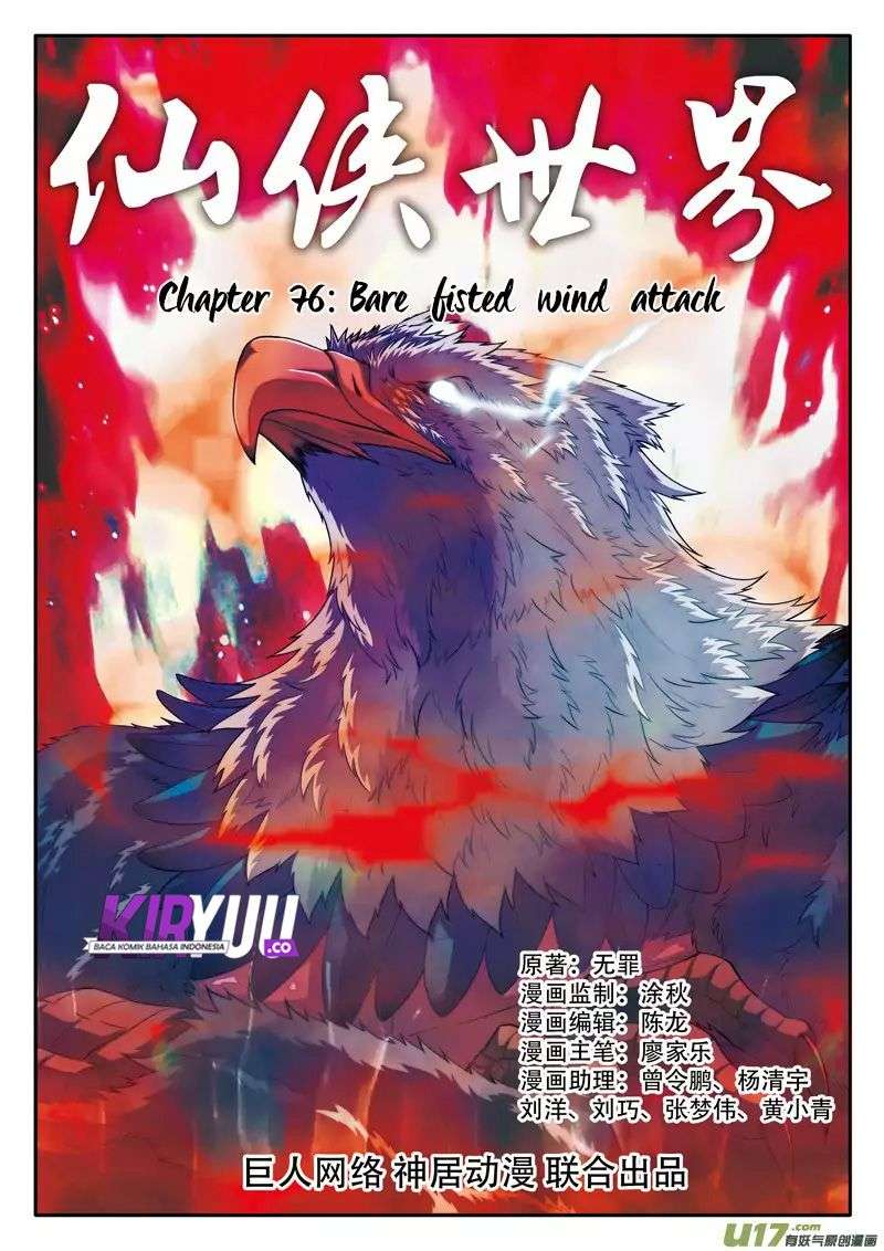 The Mythical Realm Chapter 76 Gambar 3