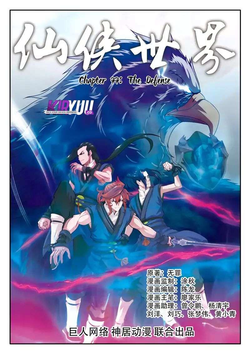 The Mythical Realm Chapter 77 Gambar 3