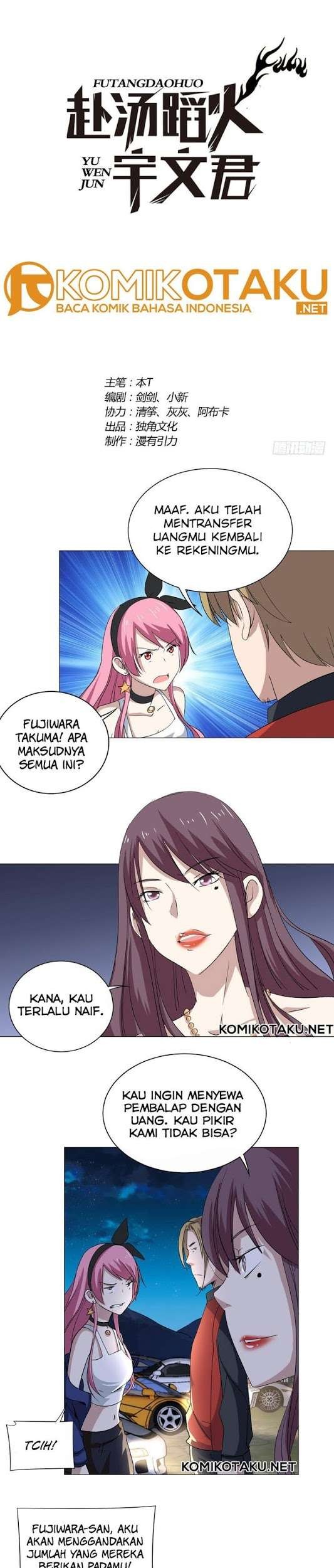 Baca Manhua Treading on Fire, Yuwen Jun! Chapter 27 Gambar 2