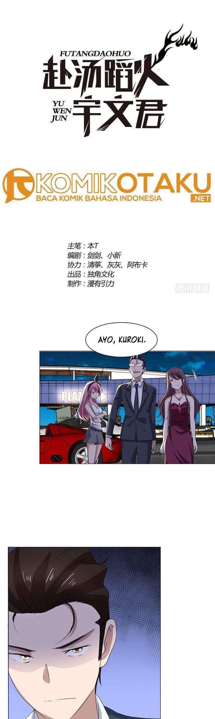 Baca Manhua Treading on Fire, Yuwen Jun! Chapter 26 Gambar 2