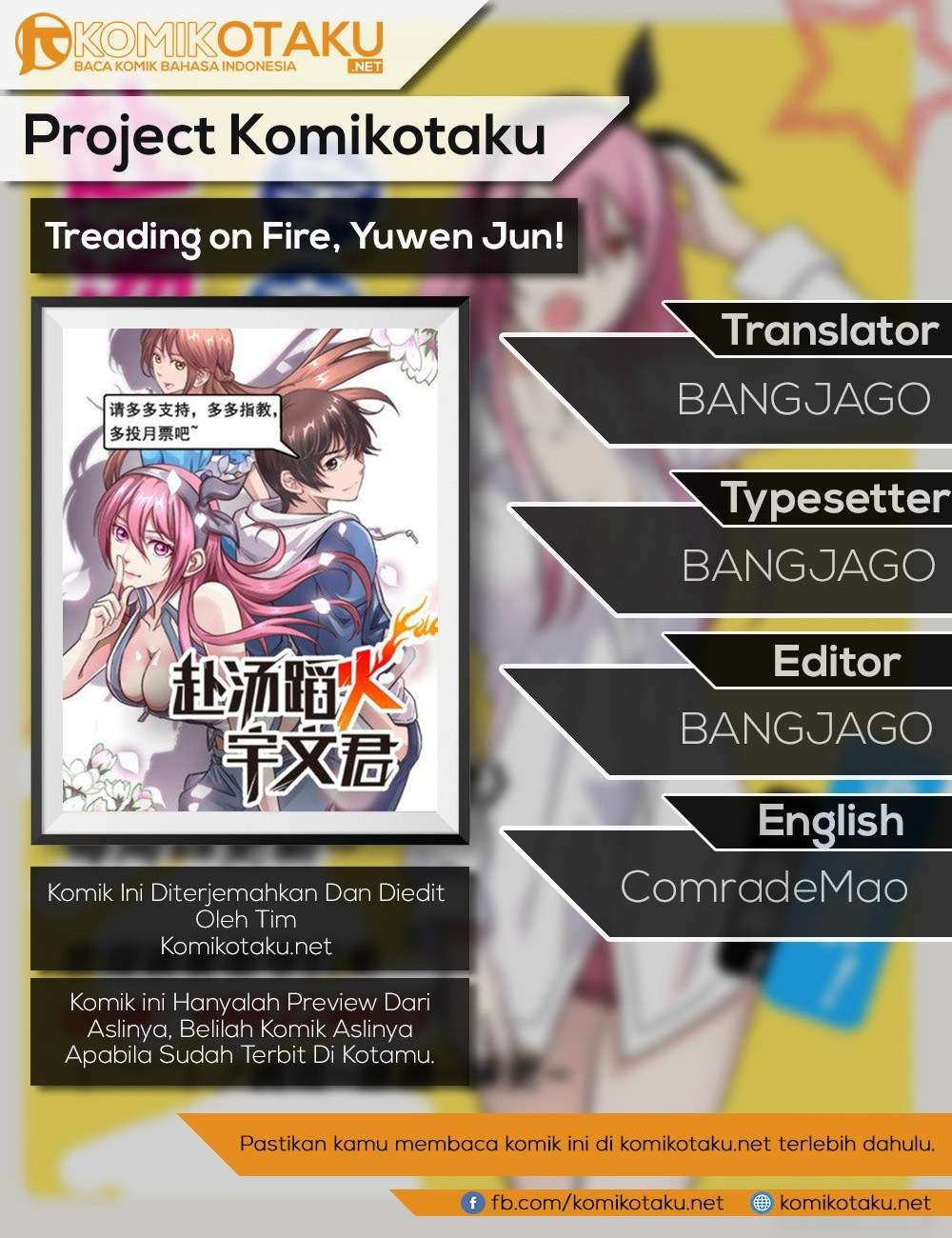Baca Komik Treading on Fire, Yuwen Jun! Chapter 23 Gambar 1