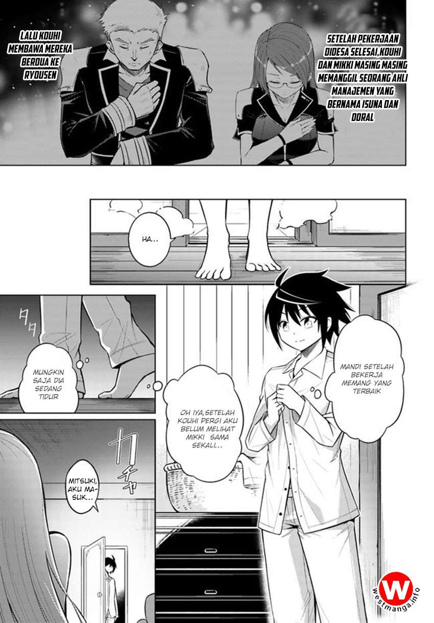 Tono no Kanri o Shite Miyou Chapter 5 Gambar 13
