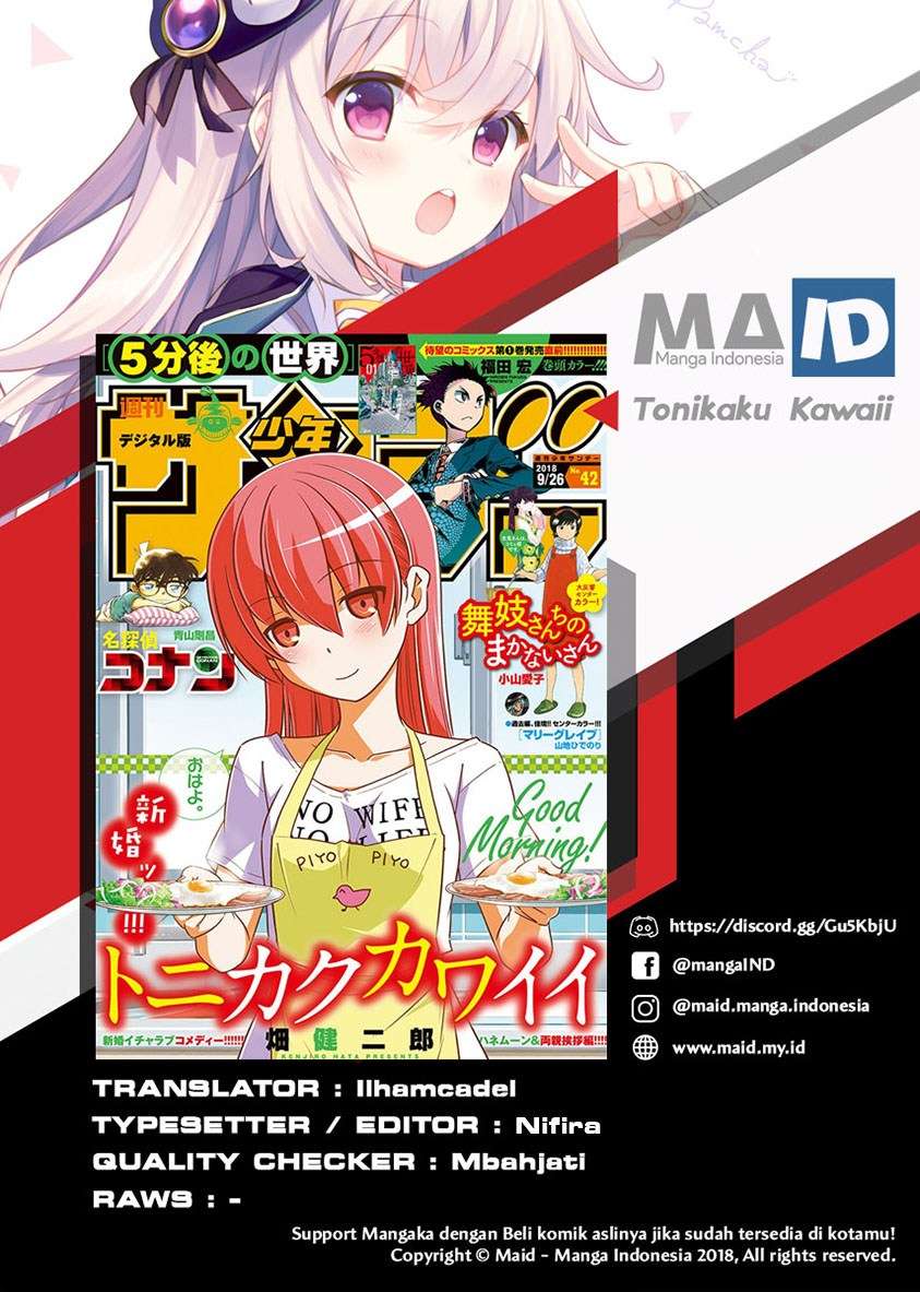 Tonikaku Kawaii Chapter 51 Gambar 3