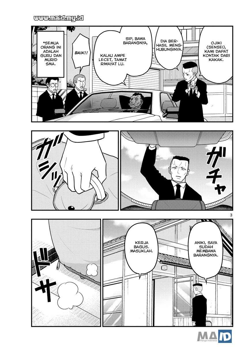 Tonikaku Kawaii Chapter 51 Gambar 7