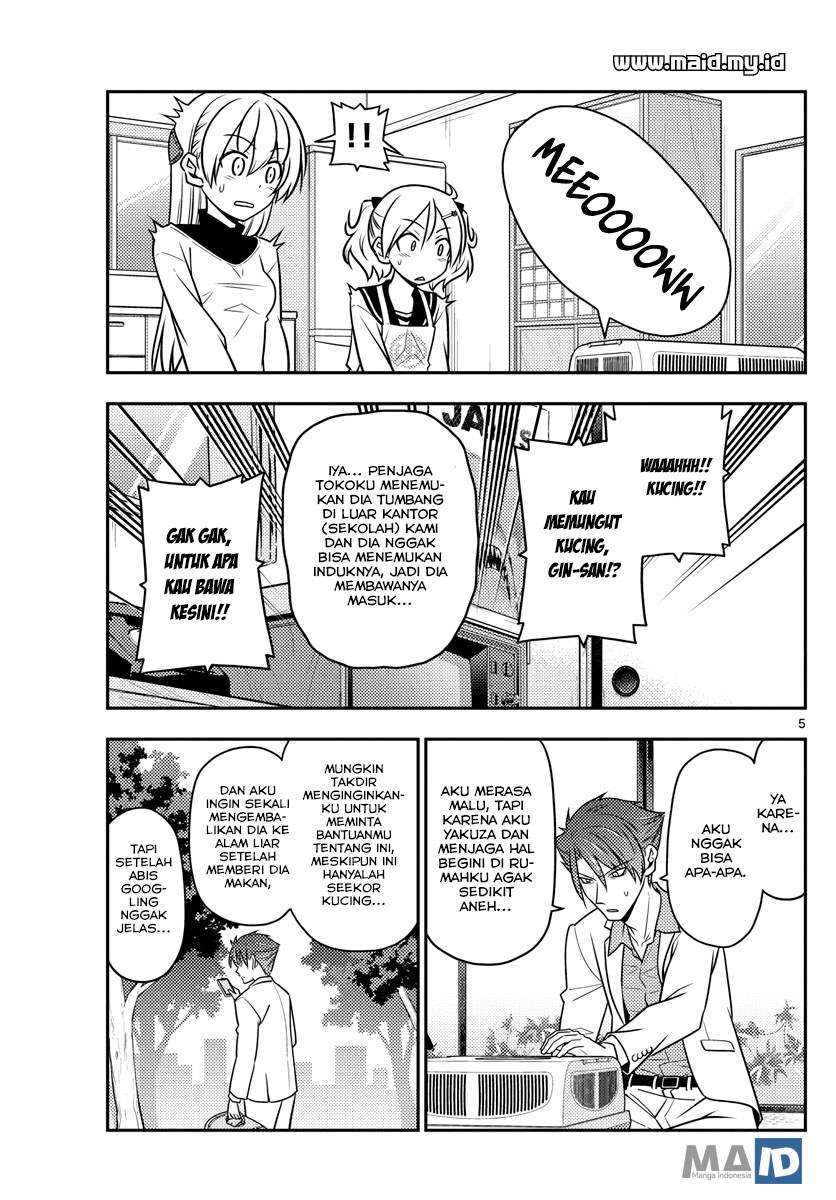Tonikaku Kawaii Chapter 51 Gambar 9