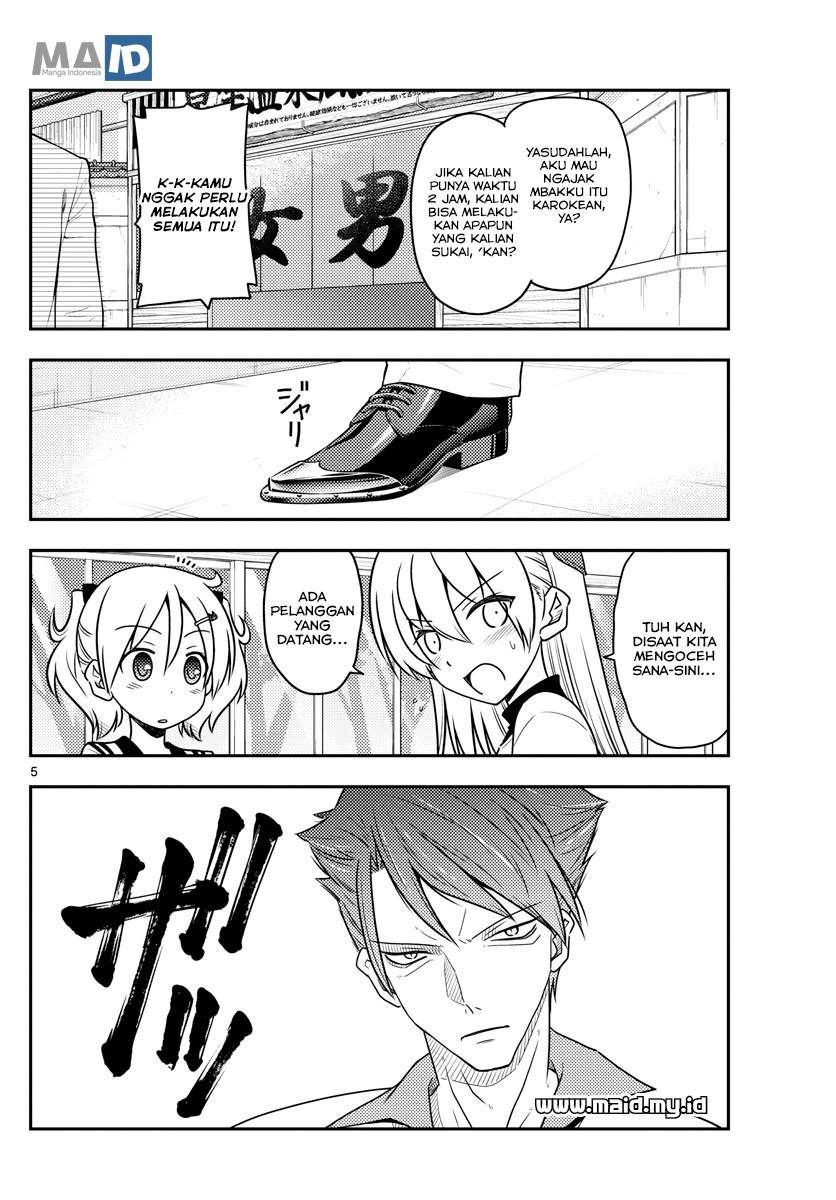 Tonikaku Kawaii Chapter 50 Gambar 8
