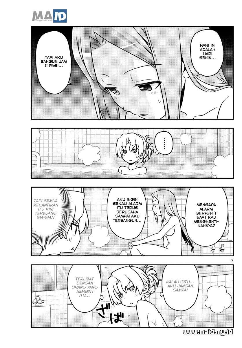 Tonikaku Kawaii Chapter 49 Gambar 10