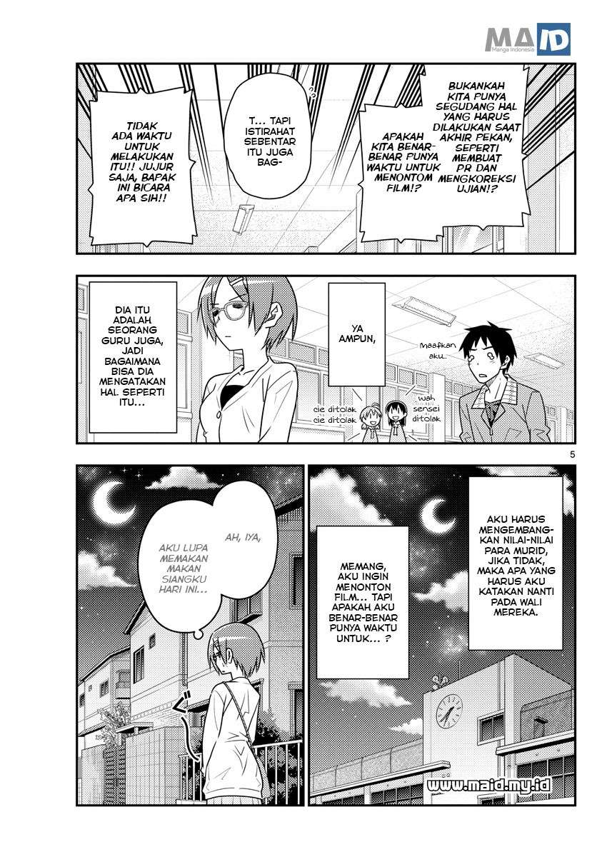 Tonikaku Kawaii Chapter 48 Gambar 8