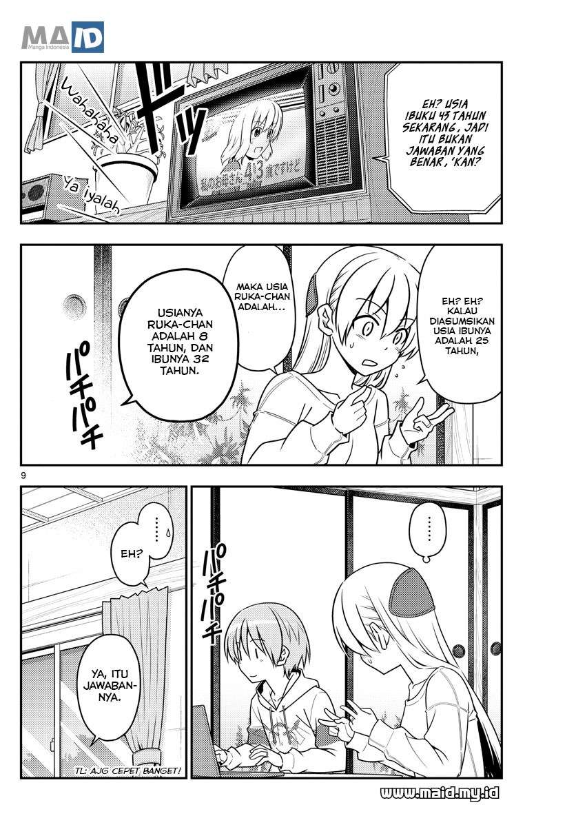 Tonikaku Kawaii Chapter 47 Gambar 11