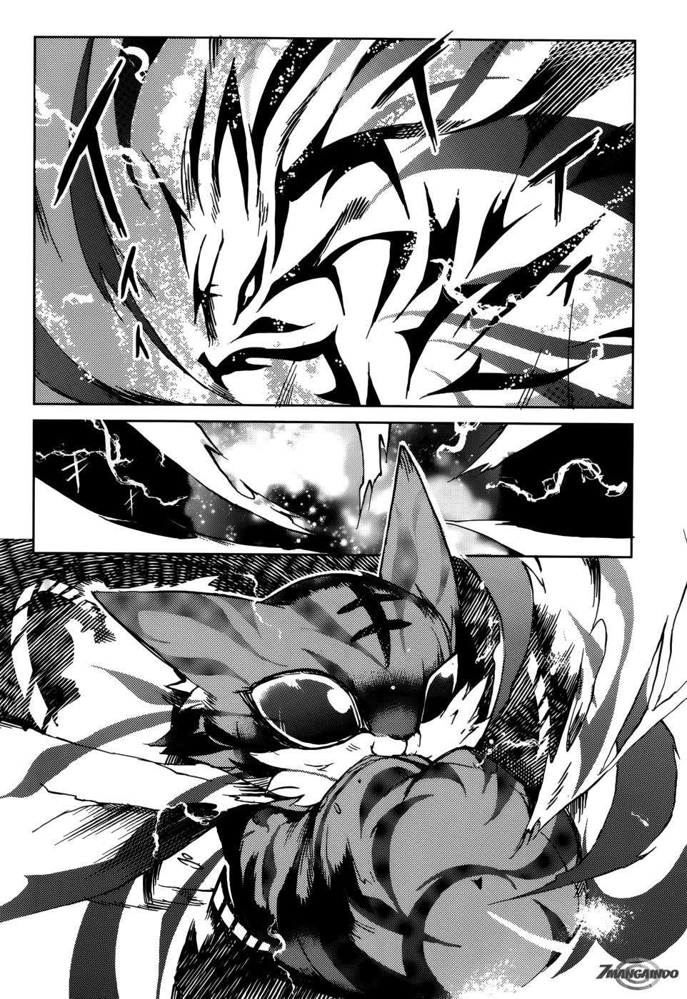 Tora Kiss Chapter 23 Gambar 16