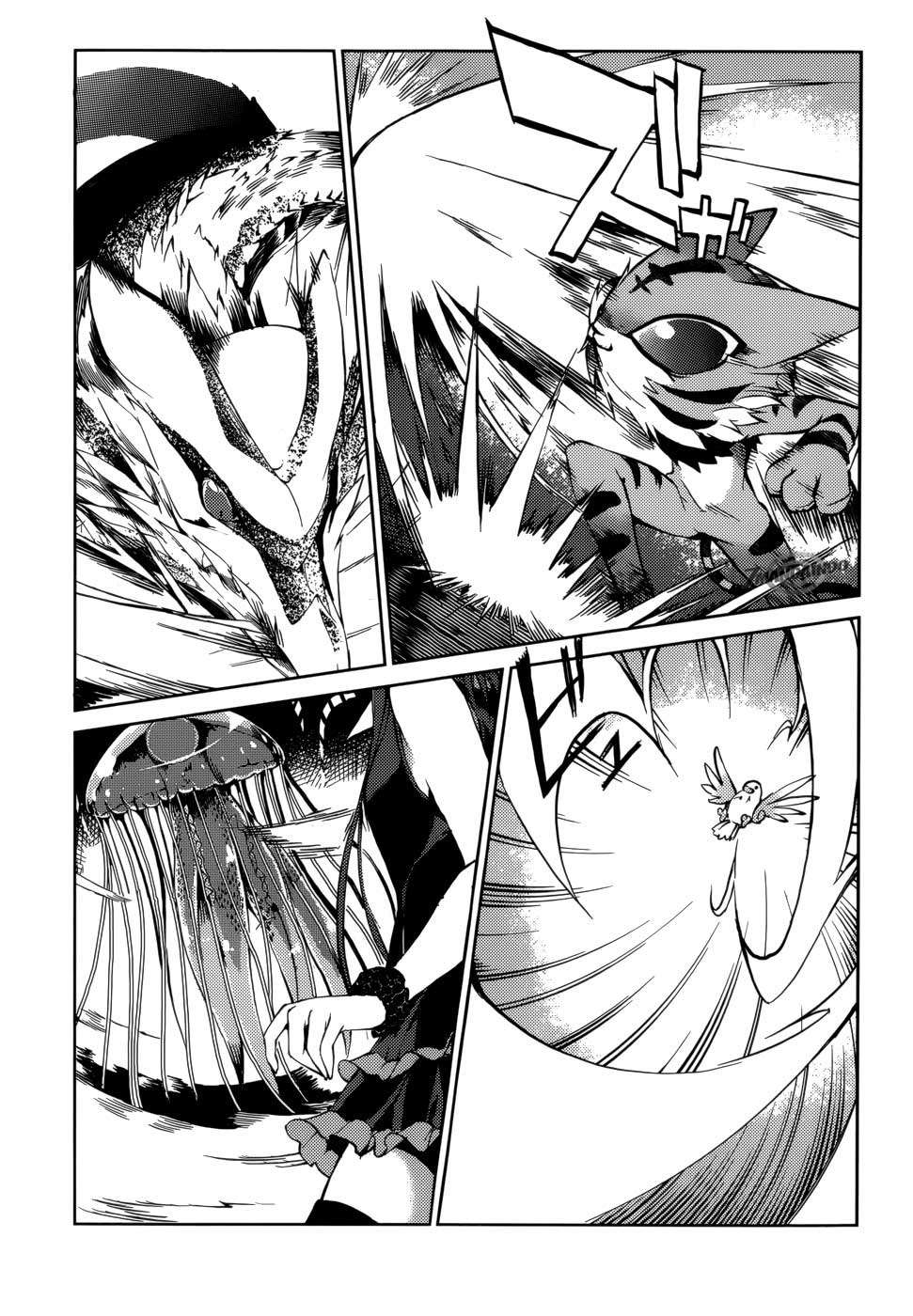 Tora Kiss Chapter 23 Gambar 4