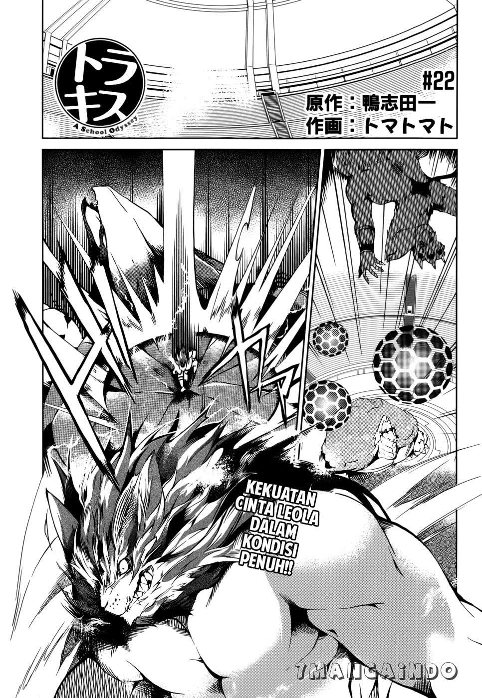 Baca Manga Tora Kiss Chapter 22 Gambar 2