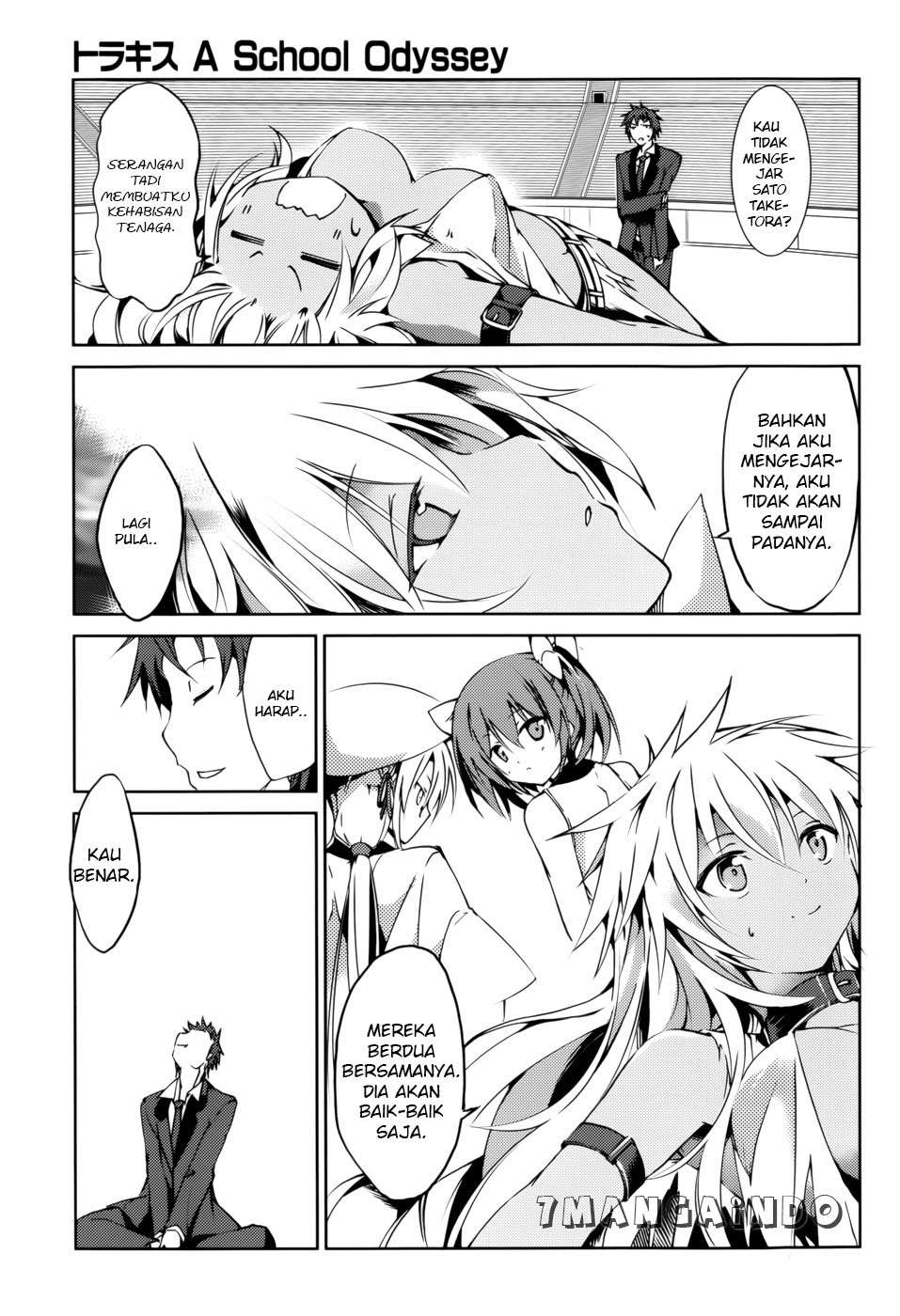 Tora Kiss Chapter 22 Gambar 4