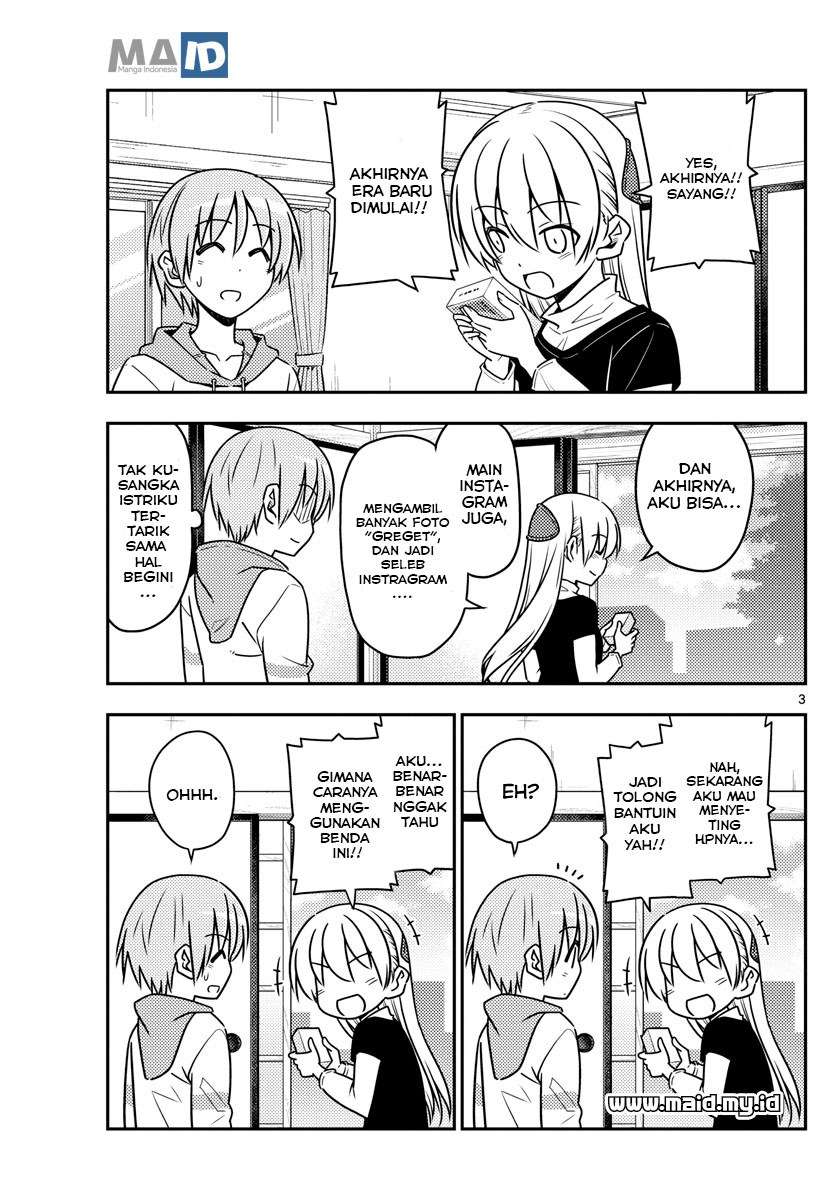 Tonikaku Kawaii Chapter 45 Gambar 6