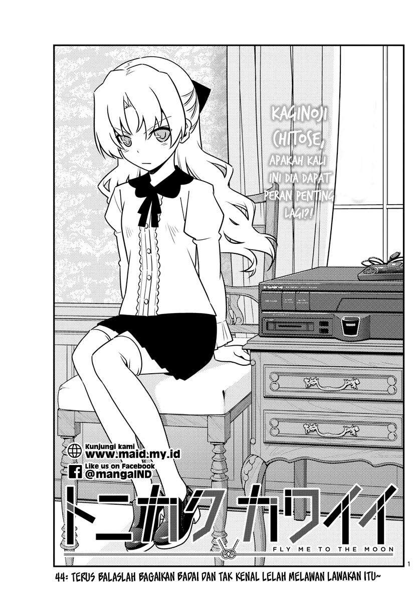 Tonikaku Kawaii Chapter 44 Gambar 4