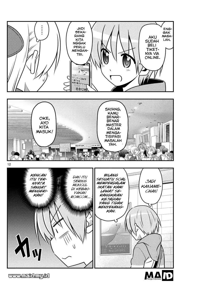 Tonikaku Kawaii Chapter 43 Gambar 16