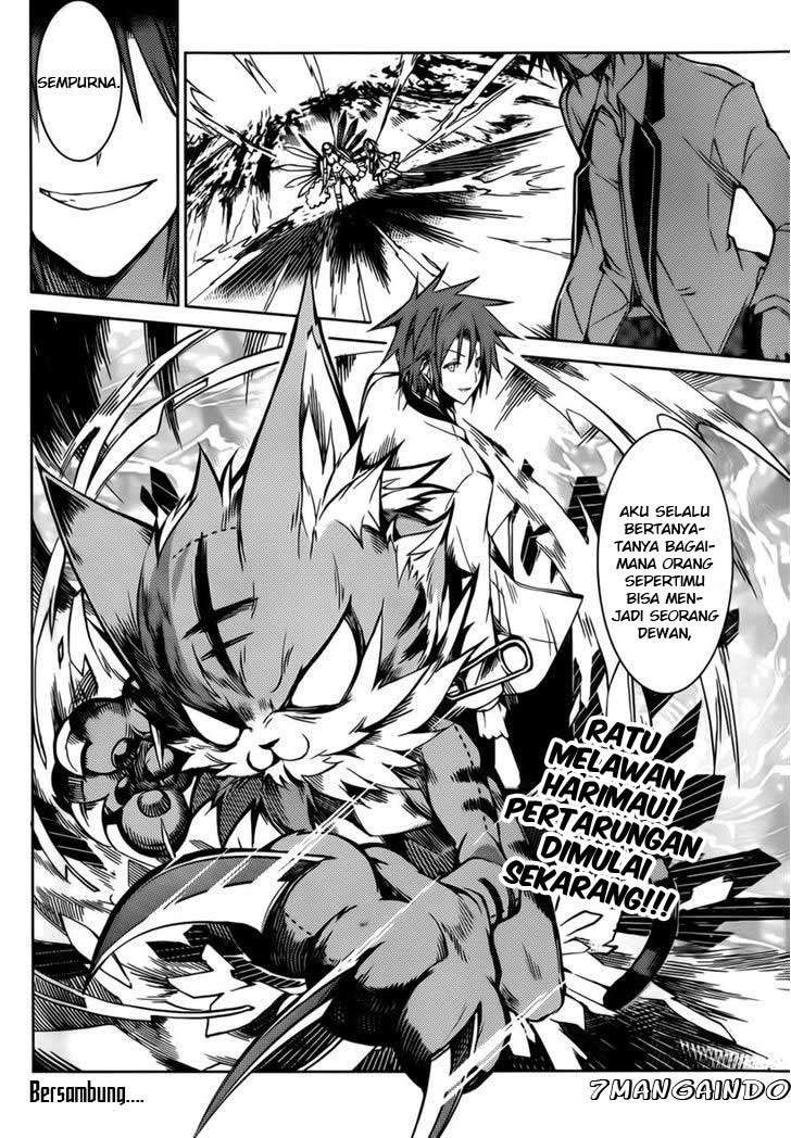 Tora Kiss Chapter 18 Gambar 26