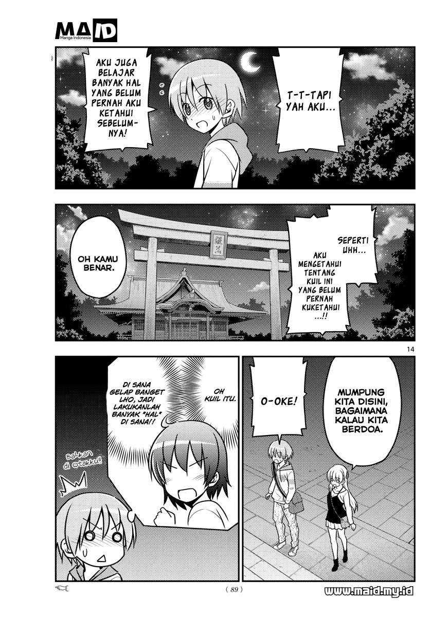 Tonikaku Kawaii Chapter 40 Gambar 16