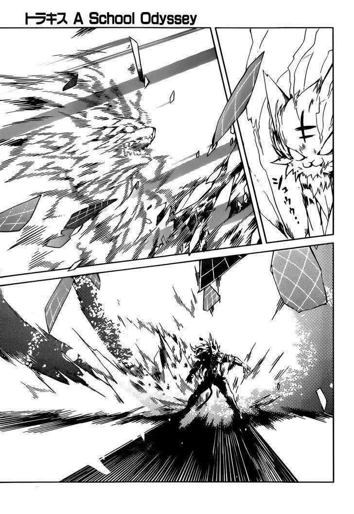 Tora Kiss Chapter 14 Gambar 21