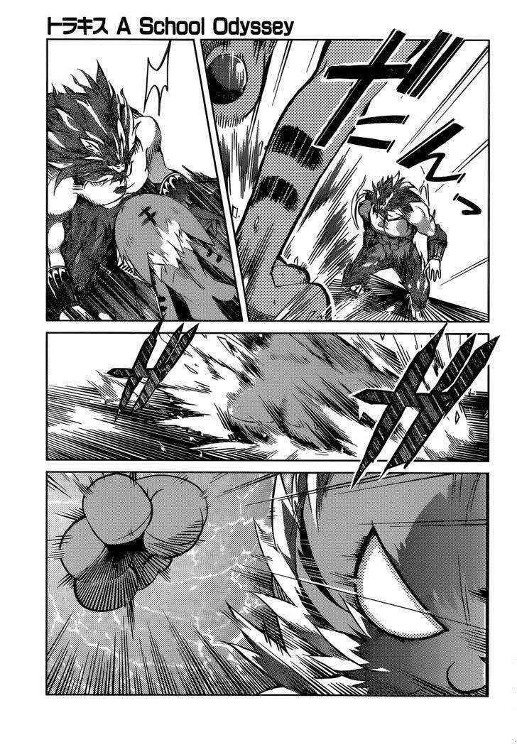 Tora Kiss Chapter 14 Gambar 7